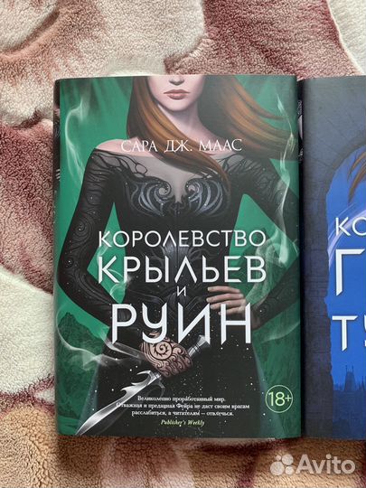 Серия книг 