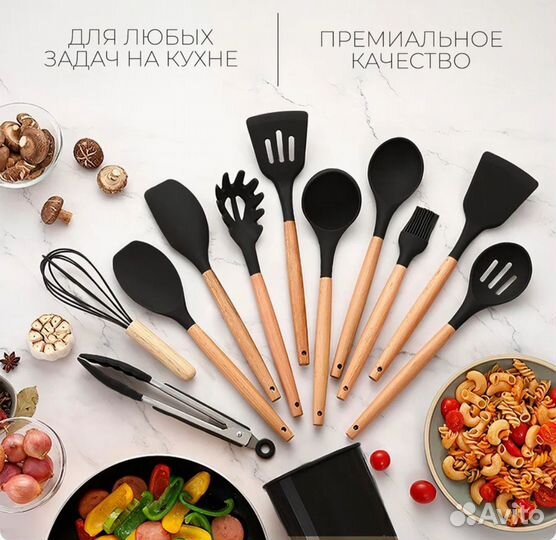 Набор кухонных предметов 11шт на подставке