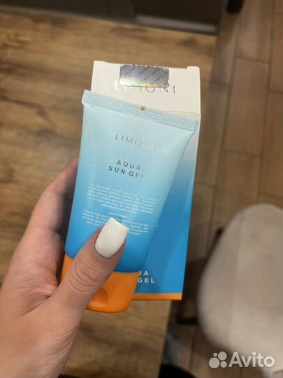 Limoni aqua sun gel