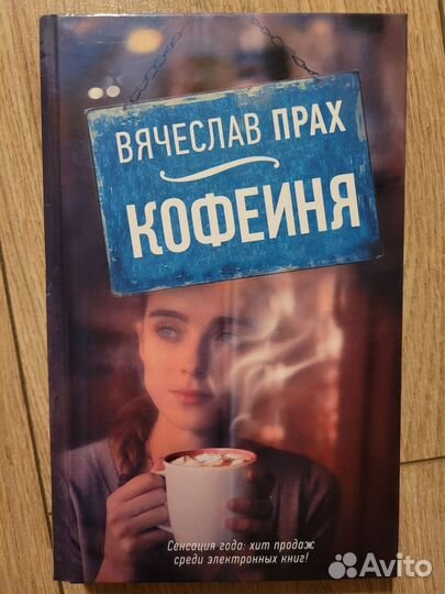 Книги новые