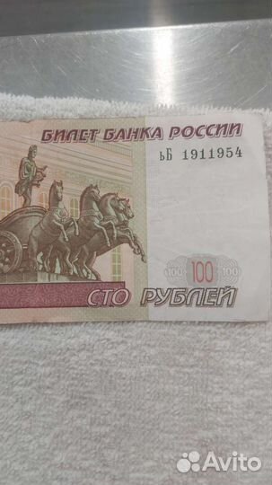 Купюры с датой рождения