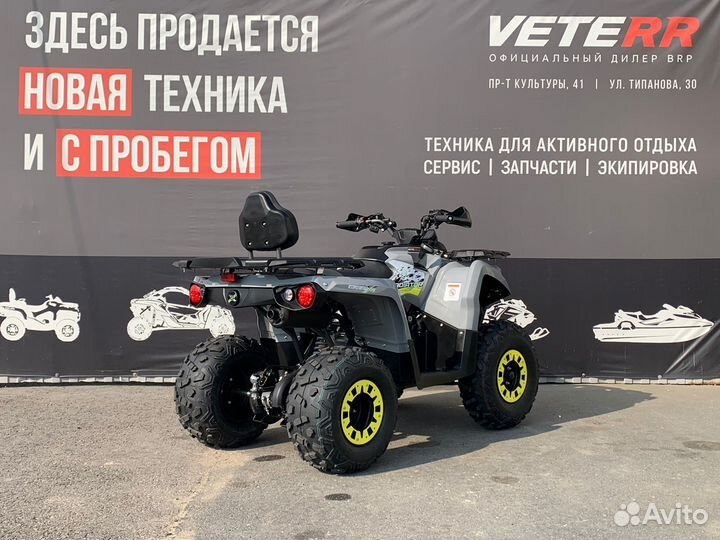 Детский квадроцикл gladiator F200 LUX