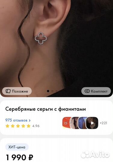Серебряные серьги новые