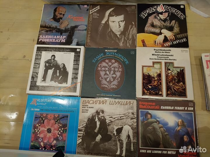 Виниловые пластинки