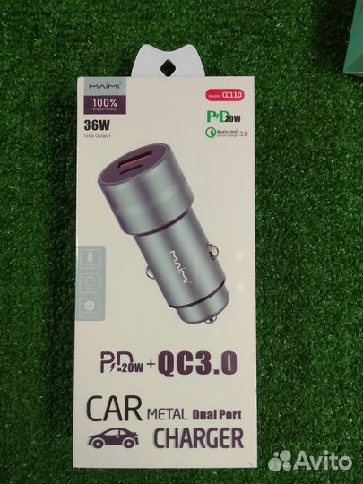 Зарядное устройство для телефона в авто