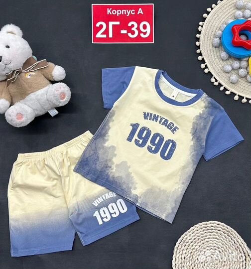 Костюм для мальчика