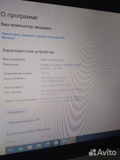 Игровой Мощный Ноутбук HP i7 2670QM