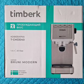 Кофеварка timberk