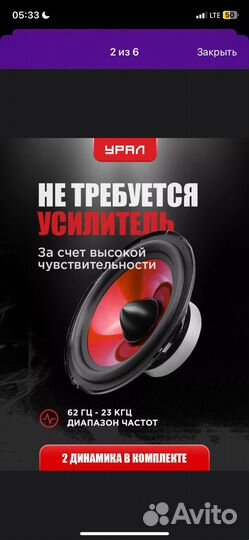 Урал Классик ас-К1627К