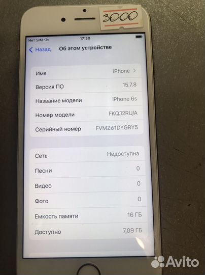 Телефон iPhone 6s 16GB