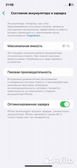 iPhone 11, 64 ГБ