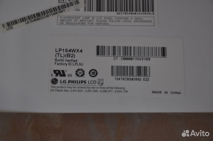 Матрица LP154WX4 ламповая 15.4 30pin