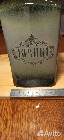 Банки для круп СССР