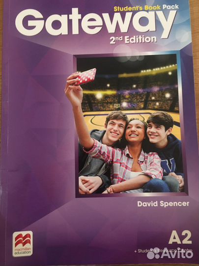 Учебник Gateway