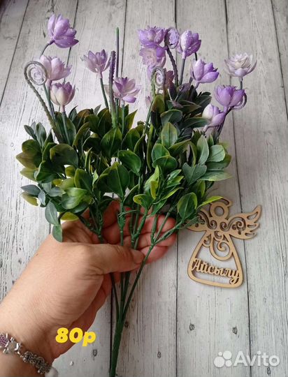 Цветы для мыла