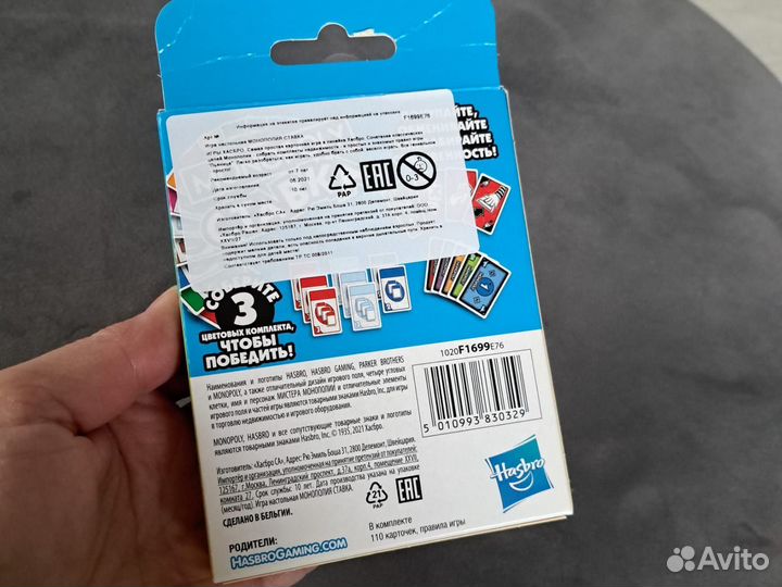 Новая игра Монополия Ставка от Hasbro (оригинал)