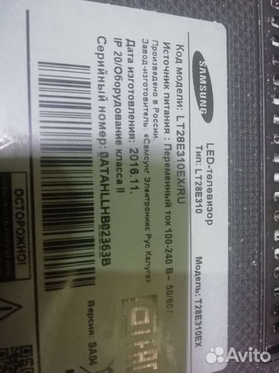 Samsung LT28E310