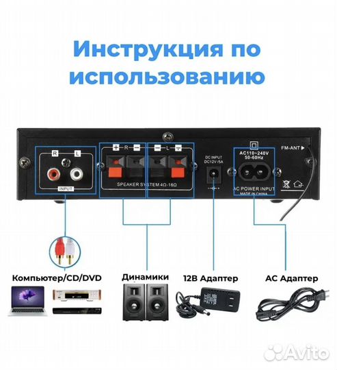 Усилитель аудио мощности звука Bluetooth TM8 AK-35