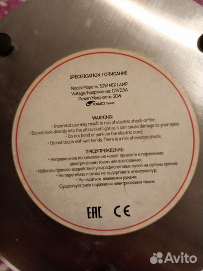 Эми профессиональная LED, ссfl лампа