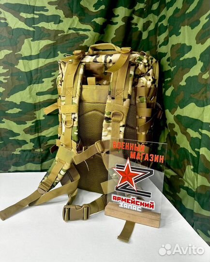 Туристический рюкзак 60л