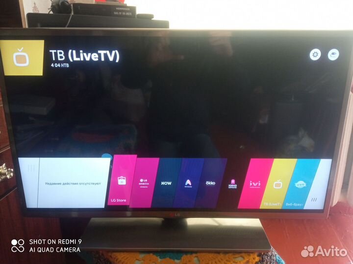 Телевизор SMART tv бу