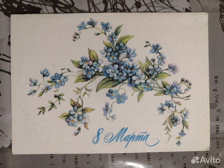 Открытки советские мини и др