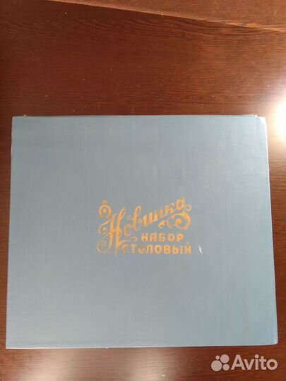 Коллекционный набор мельхиора, Серебряная Роза 