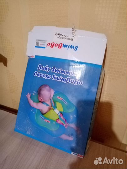 Круг для купания