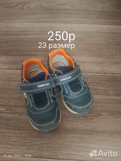 Обувь на мальчика