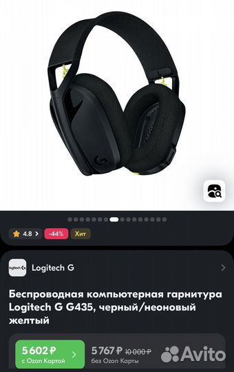 Logitech g435 lightspeed