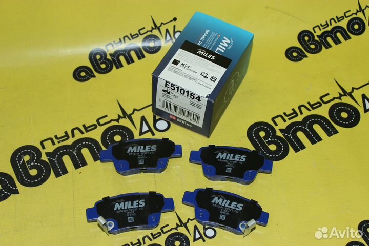 Колодки тормозные avensis/corolla verso задние