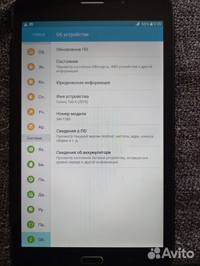 Samsung galaxy tab 3 Lite