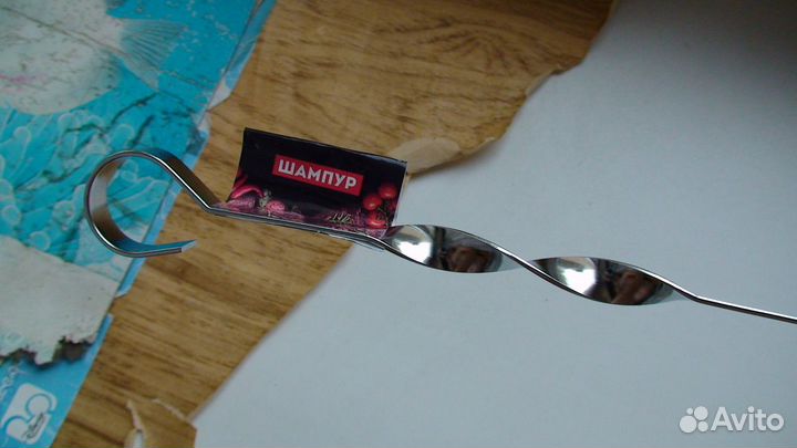 Шампуры для Шашлыка (55 и 45 см, Новые, в Упаков.)