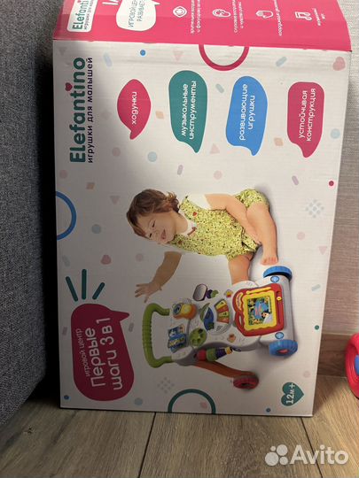 Детский игровой центр