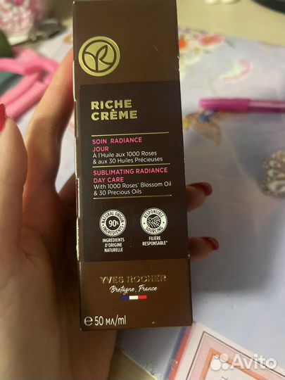 Флюид для лица