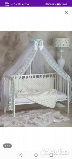 Балдахин в кроватку с держателем