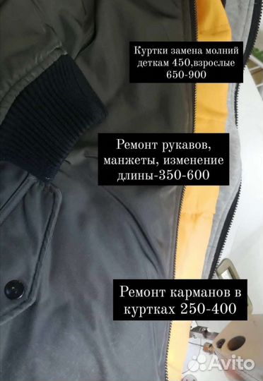 Ателье