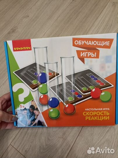 Bondibon скорость реакции