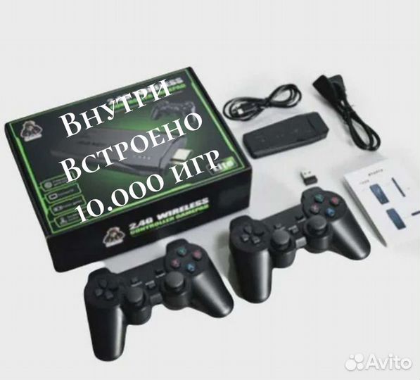 Игровая приставка сини плейстейшен Денди Сега