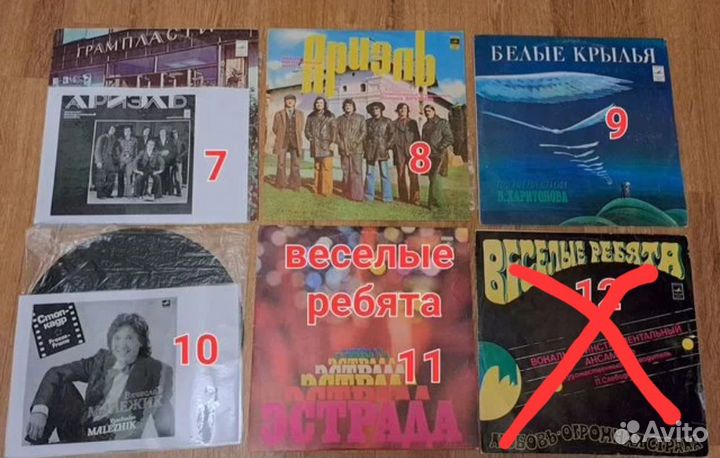 Пластинки виниловые российская/зарубежная эстрада