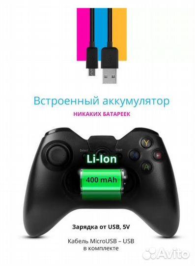 Беспроводной Геймпад Defender X7 Android/PC/PS3