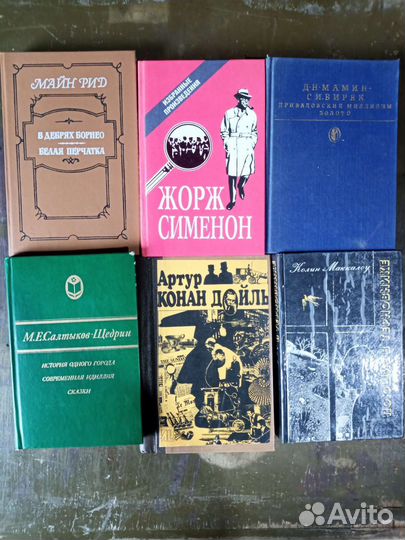 Книги