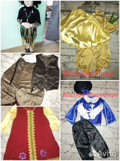 Прокат новогодних костюмов