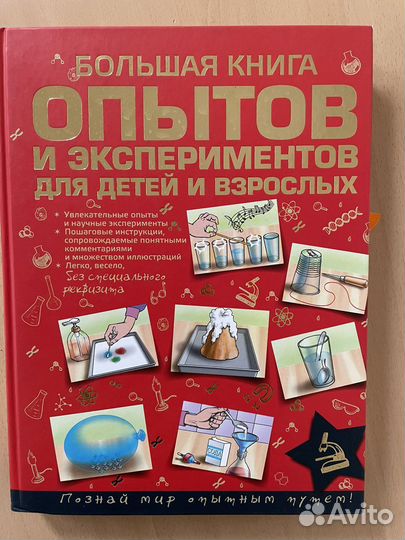 Энциклопедия
