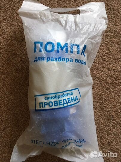 Бутыли 19л под воду и помпа. Боксы для пикника