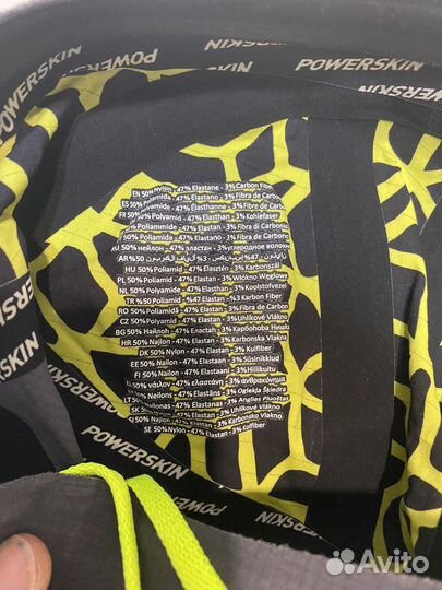 Гидрошорты arena carbon