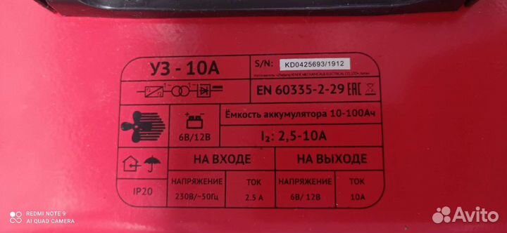 Зарядное устройство для акб 12 24