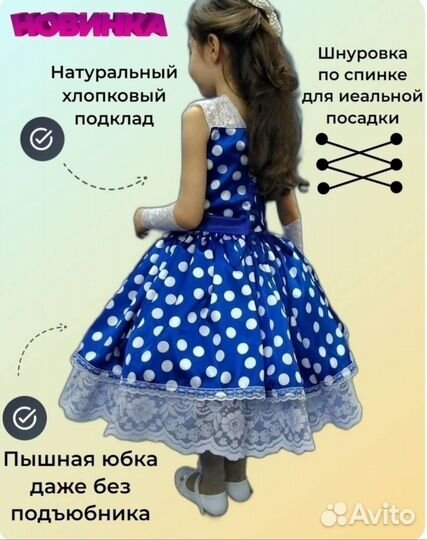 Платье для девочки Стиляги 116-128р