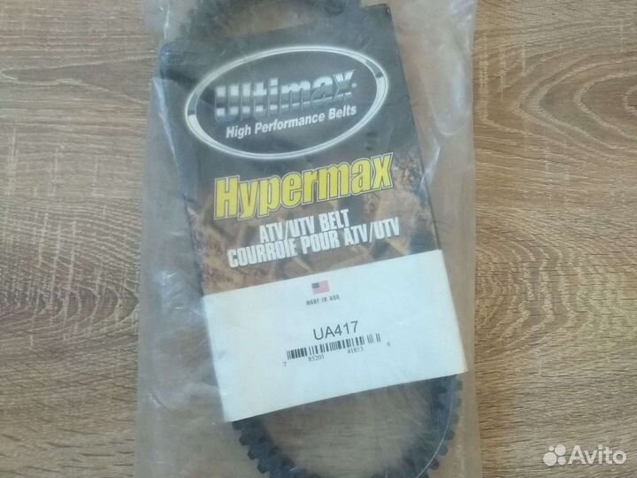Ремень вариатора Ultimax UA417 5GH-17641-10-00