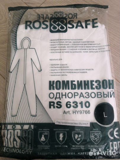 Комбинезон одноразовый сиз (белый)